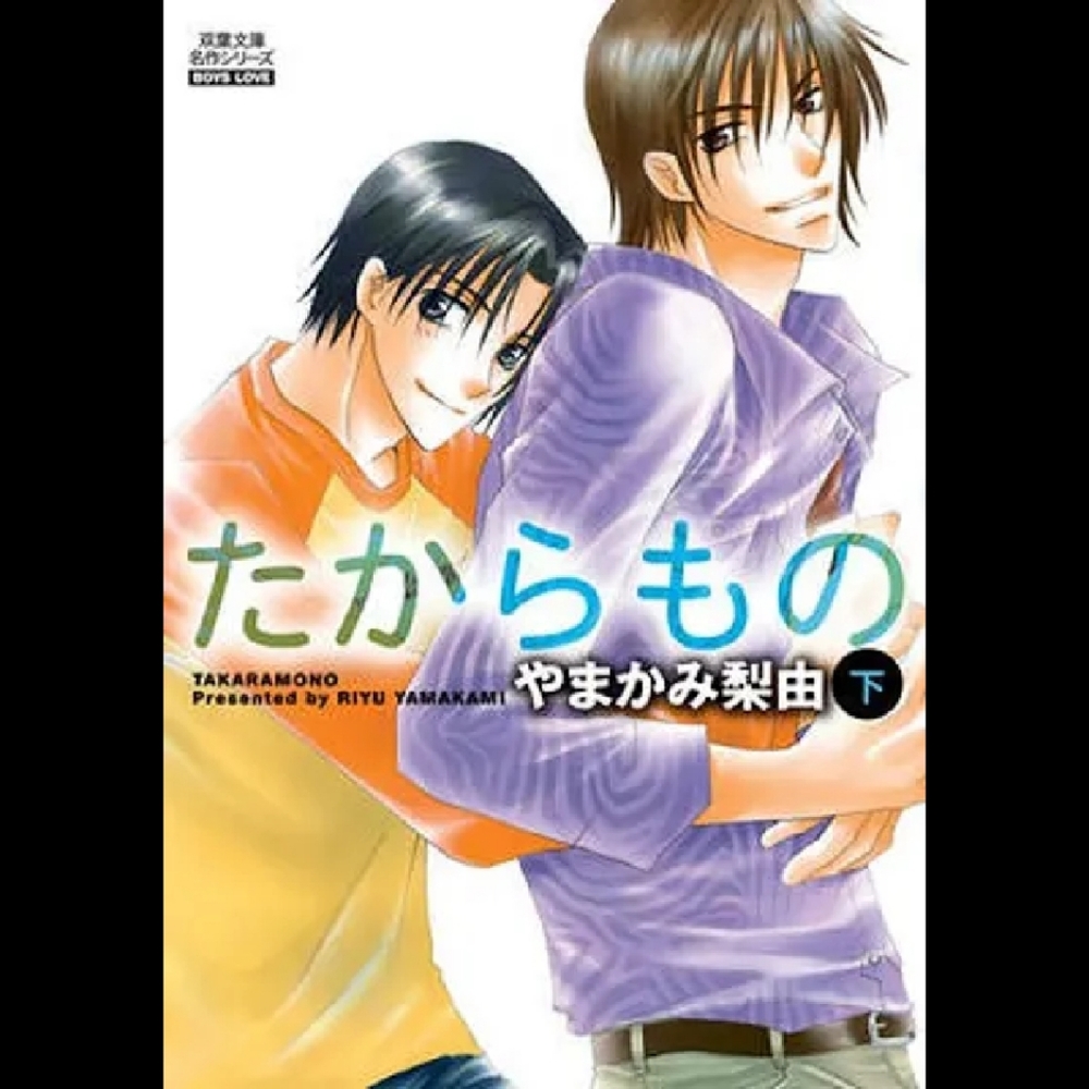 Treasure Vol 2 - Yaoi Manga